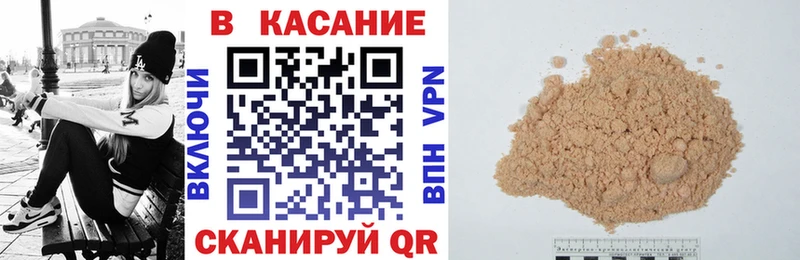 Виды наркотиков купить Долгопрудный Alpha-PVP  Меф мяу мяу  ГАШ  АМФЕТАМИН  Марихуана 