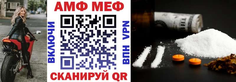 продажа наркотиков  Долгопрудный  Амфетамин VHQ 