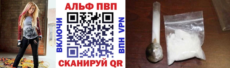 нарко площадка телеграм  закладка  Долгопрудный  Alfa_PVP мука 