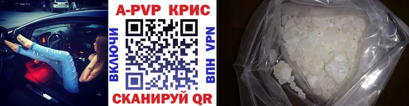 А ПВП мука Долгопрудный