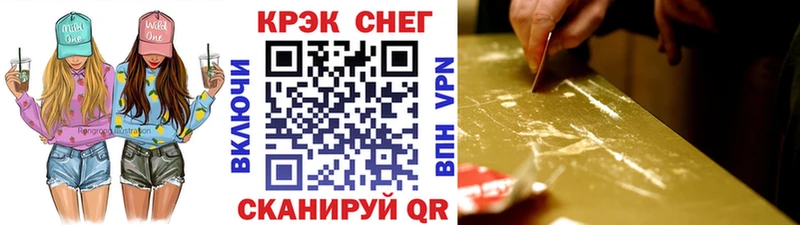 блэк спрут ТОР  Долгопрудный  КОКАИН 98%  наркота 
