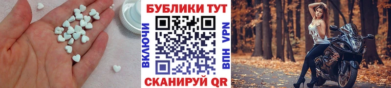 MEGA рабочий сайт  Долгопрудный  ЭКСТАЗИ ешки 