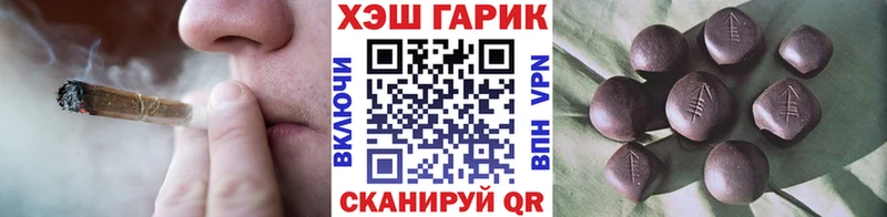 mega как зайти  даркнет сайт  Долгопрудный  ГАШ Cannabis 