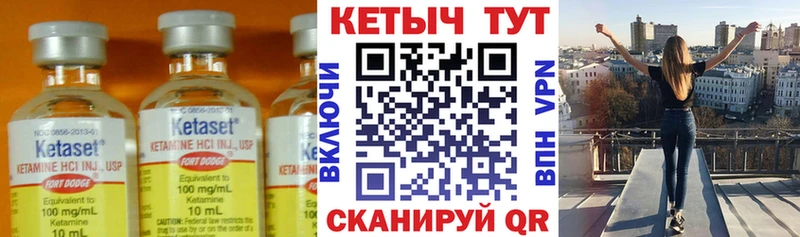 КЕТАМИН VHQ  Долгопрудный 