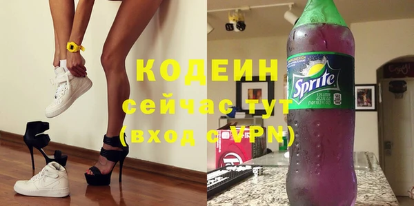 ALPHA PVP Балахна