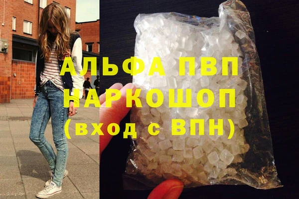 герыч Баксан