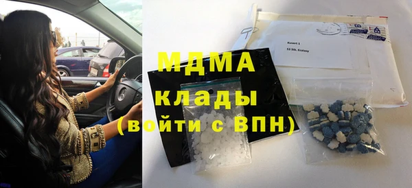 мефедрон Балабаново