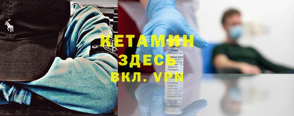 мефедрон Балабаново