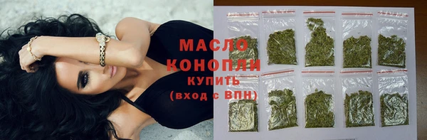 ALPHA PVP Балахна