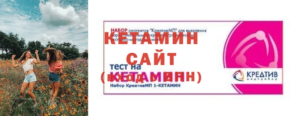 мефедрон Балабаново