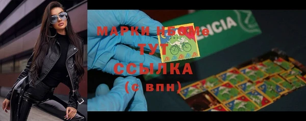 ALPHA PVP Балахна