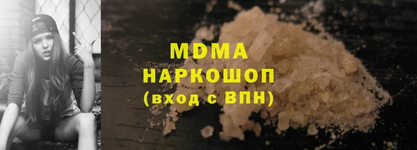 герыч Баксан