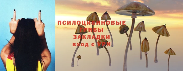 герыч Баксан