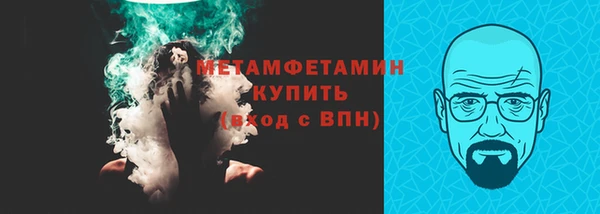 ALPHA PVP Балахна