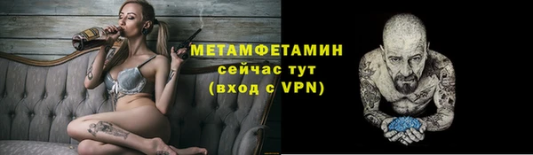 ALPHA PVP Балахна