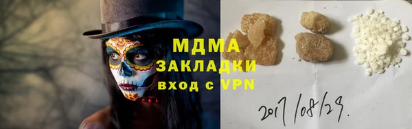 ALPHA PVP Балахна