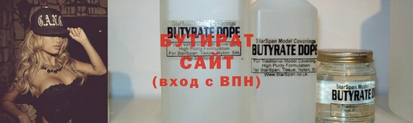 мефедрон Балабаново