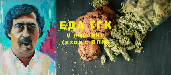 герыч Баксан