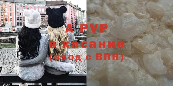 герыч Баксан