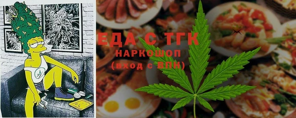 мефедрон Балабаново