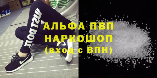 мефедрон Балабаново
