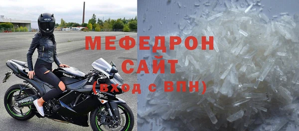 ALPHA PVP Балахна