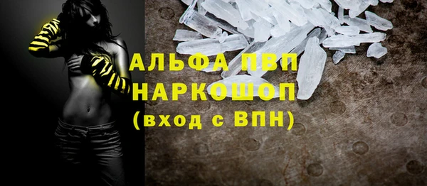 мефедрон Балабаново