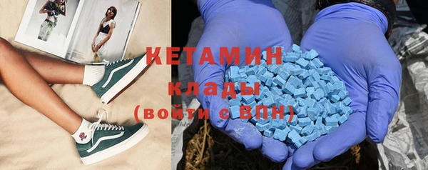 ALPHA PVP Балахна