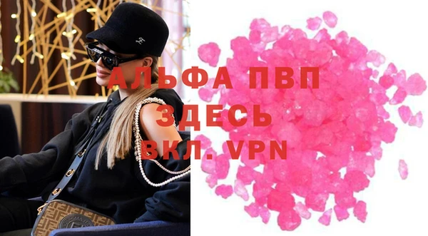 мефедрон Балабаново