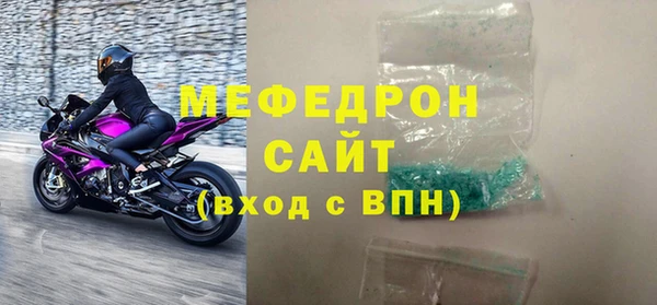 гашик Каменногорск