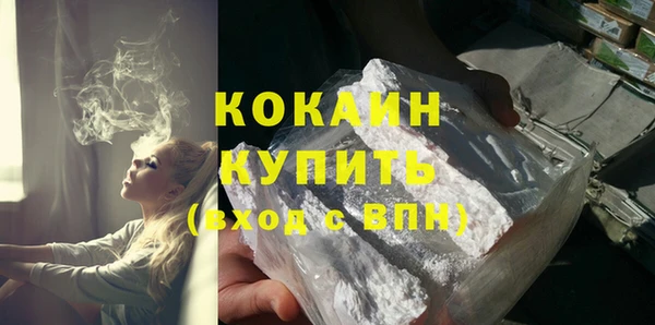 мефедрон Балабаново