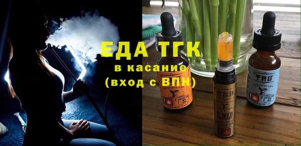 прущие крисы Каменск-Шахтинский