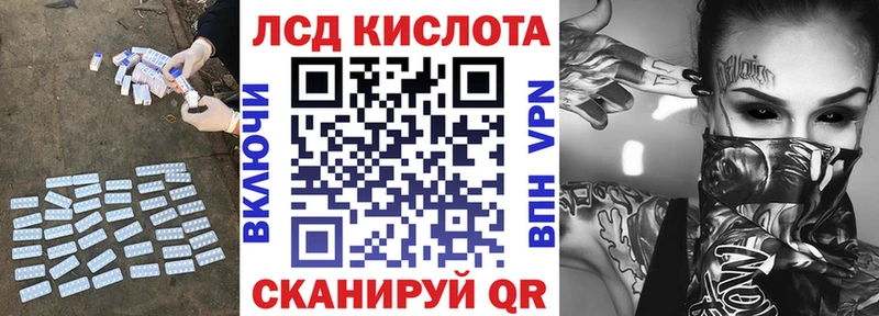 это телеграм  Долгопрудный  Лсд 25 экстази кислота  магазин продажи наркотиков 