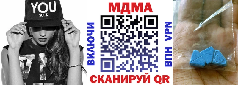 МДМА crystal  Долгопрудный 