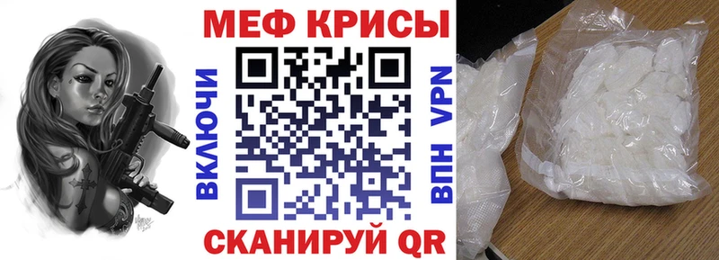 гидра сайт как найти закладки Долгопрудный Мефедрон мука