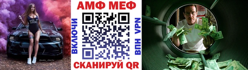 МЕТАМФЕТАМИН винт  Долгопрудный 