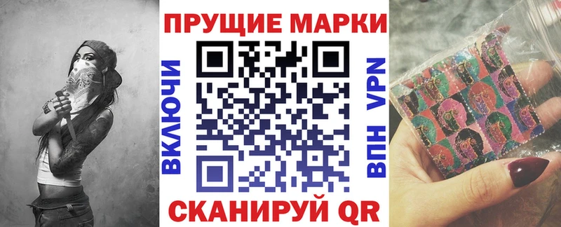 Марки 25I-NBOMe 1,8мг Долгопрудный
