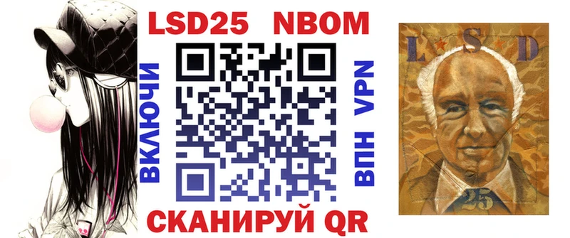 как найти закладки  Долгопрудный  Марки 25I-NBOMe 1,8мг 