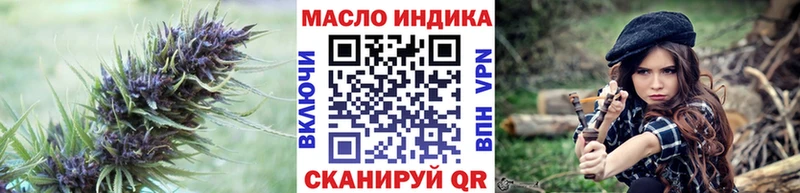 дарнет шоп  Долгопрудный  Дистиллят ТГК гашишное масло 