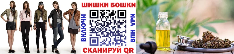 МАРИХУАНА THC 21%  где найти   Долгопрудный 